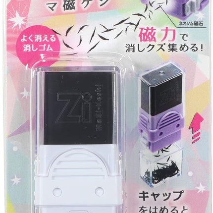 KUTSUWA Eraser MaZi-Keshi White RE044WH