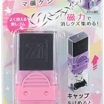 KUTSUWA Eraser MaZi-Keshi Pink RE044PK