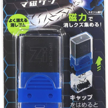 KUTSUWA Eraser MaZi-Keshi Blue RE044BL