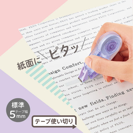 PLUS, Correction Tape, Pasty, 5 Colors Set, WH-1805-P