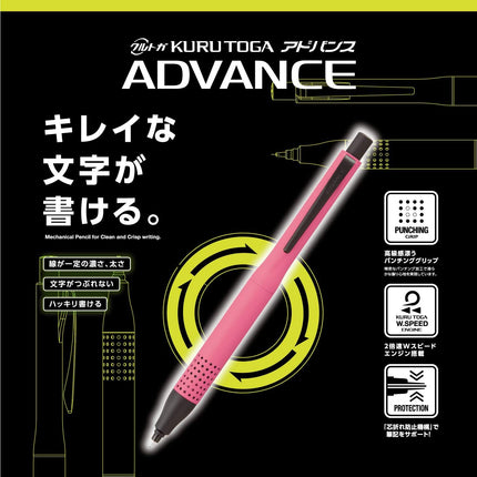 uni Mitsubishi Pencil Mechanical Pencil, Kuru Toga Advance Upgrade Model Limited Edition, 0.5mm, Matte Pink, M5-1030 1P, M51030.MP