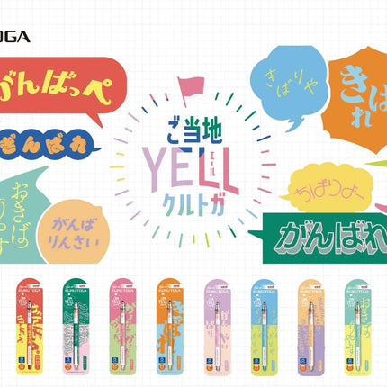 uni Mitsubishi Pencil Mechanical Pencil, Kuru Toga, 0.5mm, Limited Local YELL Kepparee, M54501PL.Y04