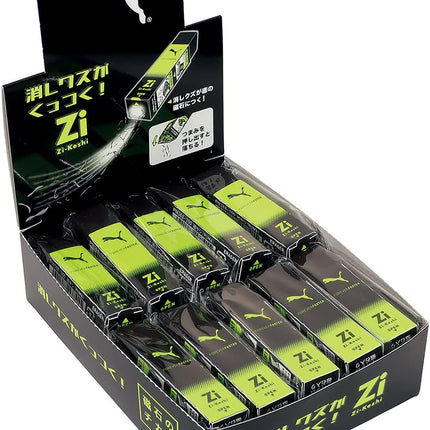 KUTSUWA PUMA Eraser Zi-Keshi Yellow Set of 20 PM368-20P