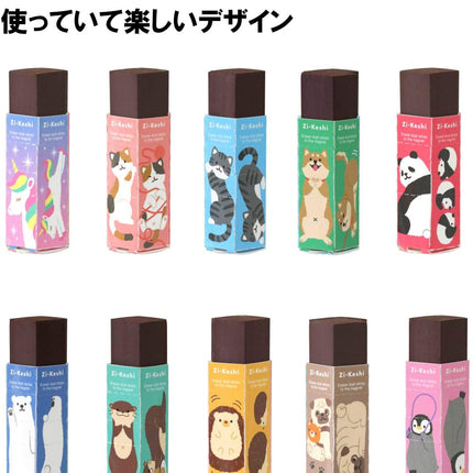 KUTSUWA Eraser Zi-Keshi Pastel Animal 20 Pieces RE040-20P