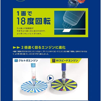 uni Mitsubishi Pencil Mechanical Pencil, Kuru Toga Advance, 0.7mm, White, M7-559 1P, M75591P.1, Set of 2