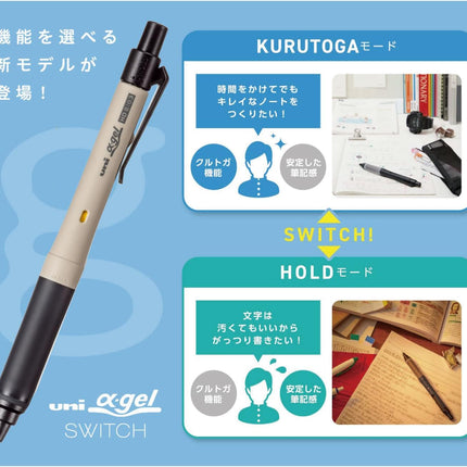 uni Mitsubishi Pencil Mechanical Pencil, uni α-gel Switch & Lead Refills uni Limited Set, 0.3mm, Sand Beige, M31009GGSBHBS