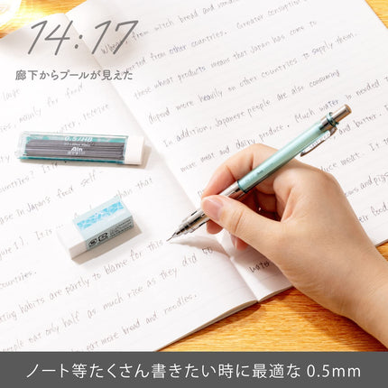 Pentel Mechanical Pencil PG-METAL350 Captures Limited 0.5mm PG315-LMTS Clear Mint Blue