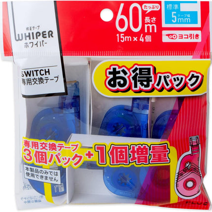 PLUS, Correction Tape, Whiper Switch Refill Tape, 5mm, Blue, 4 Pieces, WH-1515R-4, 51-922