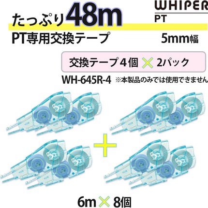 PLUS, Correction Tape, Whiper PT Refill Tape, 5mm, Blue, 8 Pieces, WH-645R-4 51-835