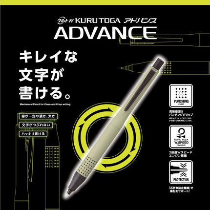 uni Mitsubishi Pencil Mechanical Pencil, Kuru Toga Advance Upgrade Model Limited Edition, 0.5mm, Matte Green, M5-1030 1P, M51030.MG