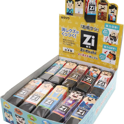KUTSUWA HiLiNE Eraser Zi-Keshi Oji-Keshi 20 Pieces RE043-20P