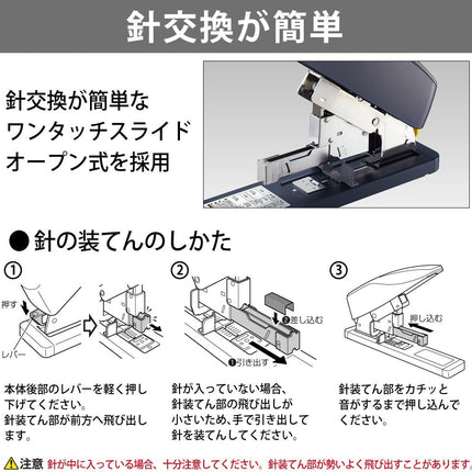 KOKUYO Stapler Ratch Kiss 240 SL-M220