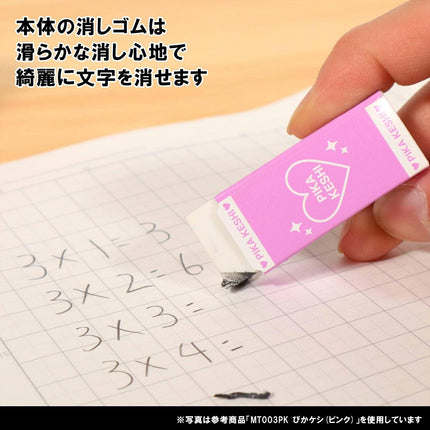 KUTSUWA Miragaku Eraser Pika Keshi Blue 10 Pieces MT003BL-10P