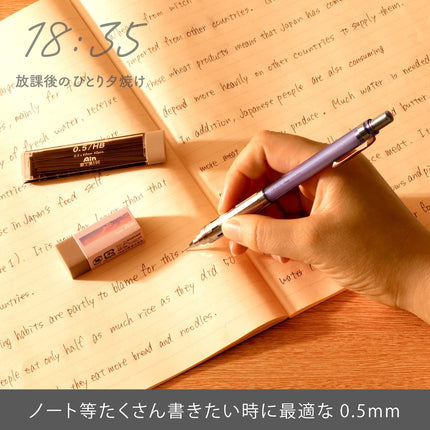 Pentel Mechanical Pencil PG-METAL350 Captures Limited 0.5mm PG315-LMTV Clear Purple