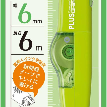 PLUS, Correction Tape, Whiper MR, 6mm, Green, WH-636, 43-927