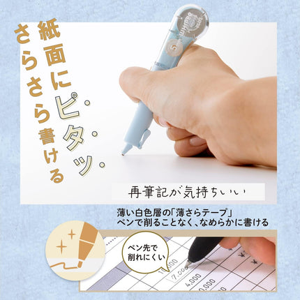 PLUS, Correction Tape, Whiper PL, 5mm, SODA (Blue), 2 Pieces, WH-1905, 52-133