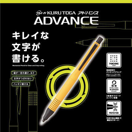 uni Mitsubishi Pencil Mechanical Pencil, Kuru Toga Advance Upgrade Model Limited Edition, 0.5mm, Matte Yellow, M5-1030 1P, M51030.MY