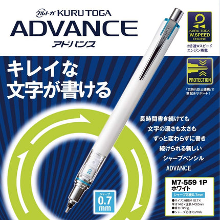 uni Mitsubishi Pencil Mechanical Pencil, Kuru Toga Advance, 0.7mm, White, M7-559 1P, M75591P.1