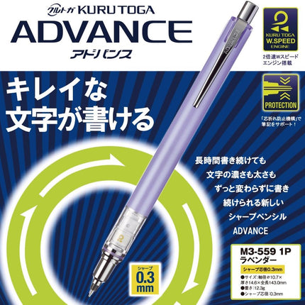 uni Mitsubishi Pencil Mechanical Pencil, Kuru Toga Advance, 0.3mm, Lavender, M3-559 1P, M35591P.34