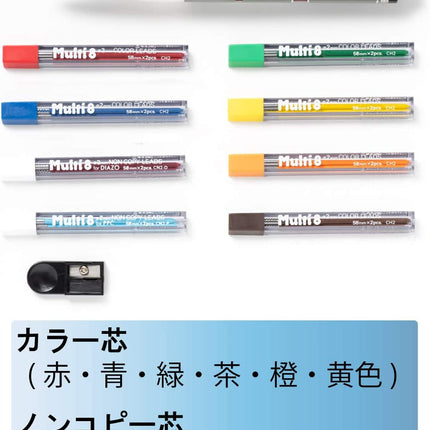 Pentel Multi 8 Set PH802ST Refill Lead 8 Colors Set