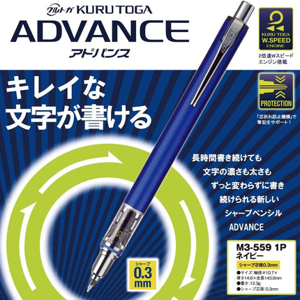 uni Mitsubishi Pencil Mechanical Pencil, Kuru Toga Advance, 0.3mm, Navy, M3-559 1P, M35591P.9