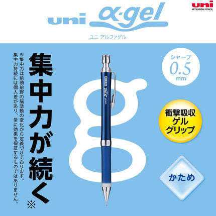 uni Mitsubishi Pencil Mechanical Pencil, uni ?-gel Slim Type: Hard, 0.5mm, Navy, M5-809GG 1P, M5809GG1P.9