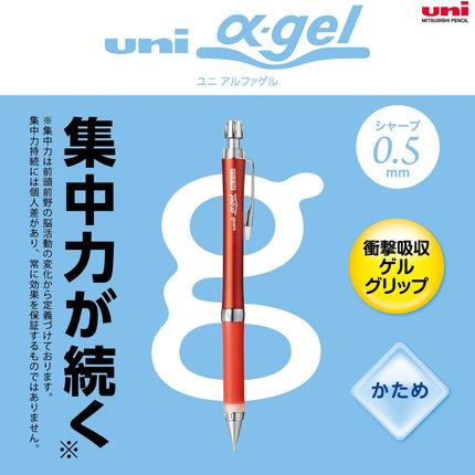 uni Mitsubishi Pencil Mechanical Pencil, uni ?-gel Slim Type: Hard, 0.5mm, Red, M5-809GG 1P, M5809GG1P.15