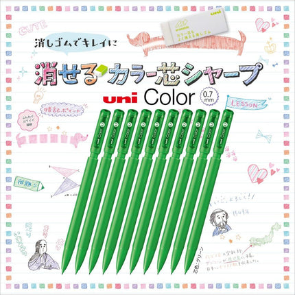 uni Mitsubishi Pencil Mechanical Pencil, Erasable Color Lead, uni Color, 0.7mm, Green, M7-102C, M7102C.6, Set of 10