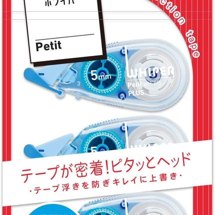 PLUS, Correction Tape, Whiper Petit, 5mm, Blue, 3 Pieces Pack, WH-815-3P, 49-245