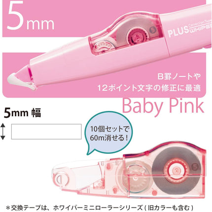 PLUS, Correction Tape, Whiper MR Refill Tape, 5mm, Baby Pink, 10 Pieces, WH-635R, 46-390
