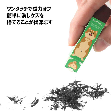 KUTSUWA Eraser Zi-Keshi Pastel Animal 20 Pieces RE040-20P