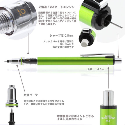 uni Mitsubishi Pencil Mechanical Pencil, Kuru Toga Advance, 0.5mm, Lime Green, M5-559 1P, M55591P.5