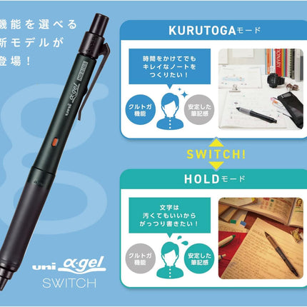 uni Mitsubishi Pencil Mechanical Pencil, uni α-gel Switch & Lead Refills uni Limited Set, 0.5mm, Dark Green, M51009GGDGHBS