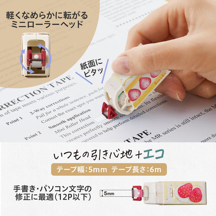 PLUS, Correction Tape, Whiper, Correction Tape in Paper Case, Limited,  Strawberry Shortcake, WH-2005-LE, 52-392