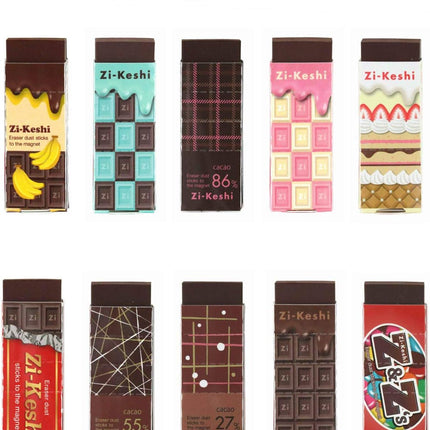 KUTSUWA Eraser Zi-Keshi Chocolate 10 Pieces RE041-10P