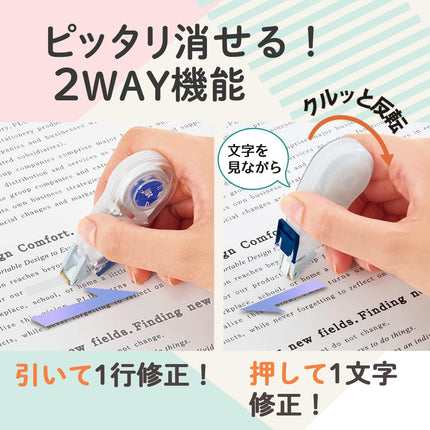 PLUS, Correction Tape, Whiper Sala, 5mm, Blue, 4 Pieces, WH-1805-4, 51-836