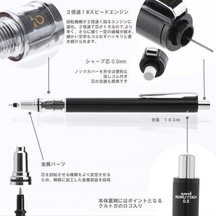 uni Mitsubishi Pencil Mechanical Pencil, Kuru Toga Advance, 0.5mm, Black, M5-559 1P, M55591P.24