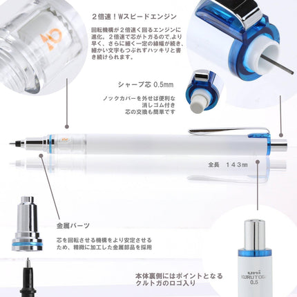 uni Mitsubishi Pencil Mechanical Pencil, Kuru Toga Advance, 0.5mm, White, M5-559 1P, M55591P.1