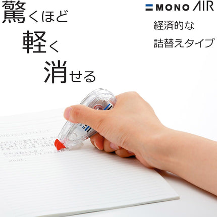 Tombow, Correction Tape, MONO AIR refillable type, 4.2mm, Green, 5 Pieces, CT-CAX4C61-5P