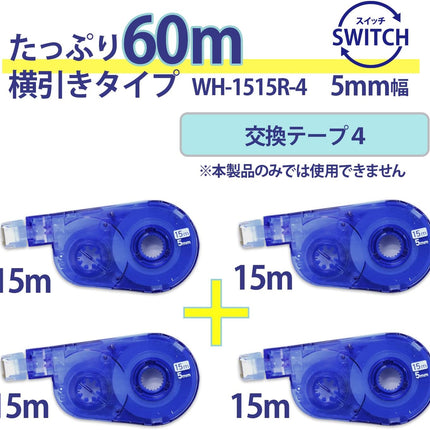 PLUS, Correction Tape, Whiper Switch Refill Tape, 5mm, Blue, 4 Pieces, WH-1515R-4, 51-922