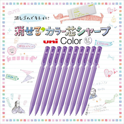 uni Mitsubishi Pencil Mechanical Pencil, Erasable Color Lead, uni Color, 0.7mm, Lavender, M7-102C, M7102C.34, Set of 10