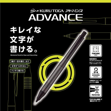 uni Mitsubishi Pencil Mechanical Pencil, Kuru Toga Advance Upgrade Model, 0.5mm, Gun Metallic, M5-1030 1P, M510301P.43