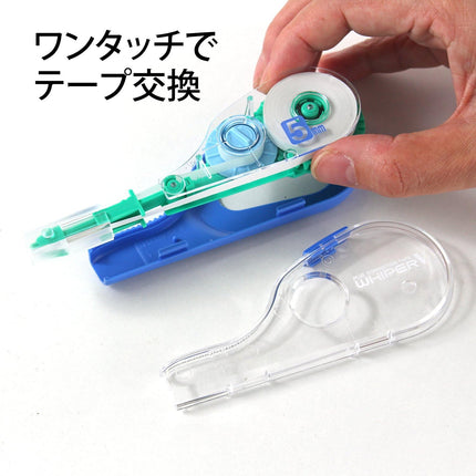 PLUS, Correction Tape, Whiper V Refill Tape, 5mm, Green, 10 Pieces, WH-105TR, 42-208