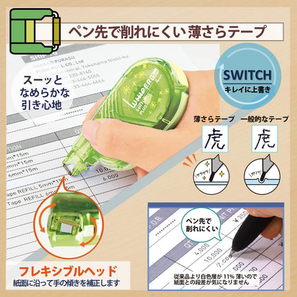 PLUS, Correction Tape, Whiper Switch, 4mm, Limited Lime Green, 1 Unit + 3 Refill Tapes Pack