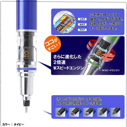 uni Mitsubishi Pencil Mechanical Pencil, Kuru Toga Advance, 0.5mm, Navy, M5-559 1P, M55591P.9