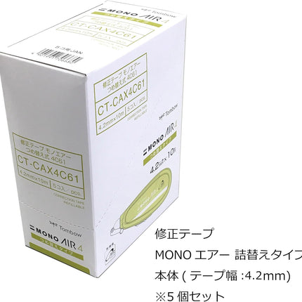 Tombow, Correction Tape, MONO AIR refillable type, 4.2mm, Green, 5 Pieces, CT-CAX4C61-5P