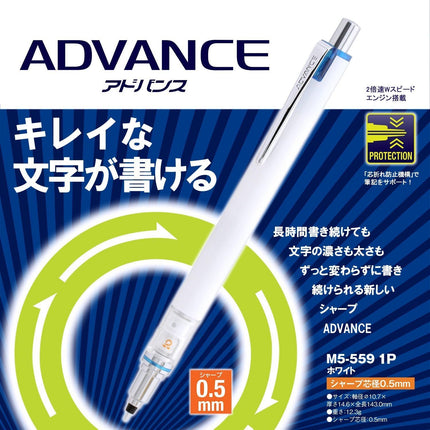 uni Mitsubishi Pencil Mechanical Pencil, Kuru Toga Advance, 0.5mm, White, M5-559 1P, M55591P.1, Set of 2
