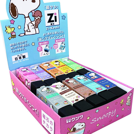 KUTSUWA Snoopy Eraser Zi-Keshi Pack of 20 628SQ-20P