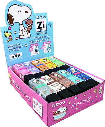 KUTSUWA Snoopy Eraser Zi-Keshi Pack of 20 628SQ-20P