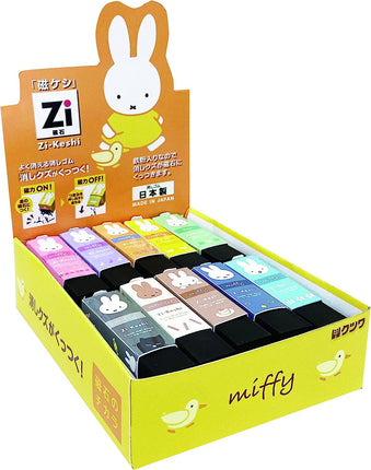 KUTSUWA Eraser Zi-Keshi Miffy 20 Pieces MF684-20P